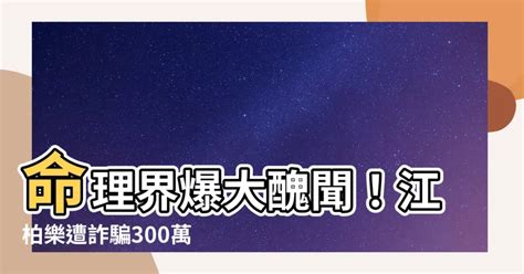 林回國易星命相館|【林回國易星命相館】林回國易星命相館：洞悉人生起。